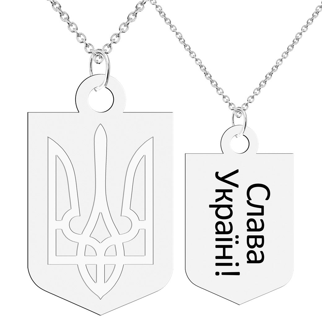 Naszyjnik z herbem Ukrainy Слава Україні!