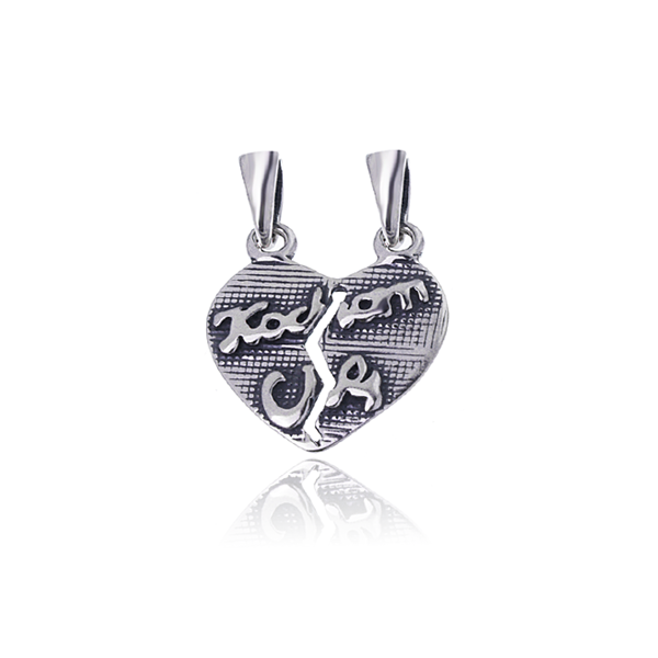 Wisiorek serce łamane